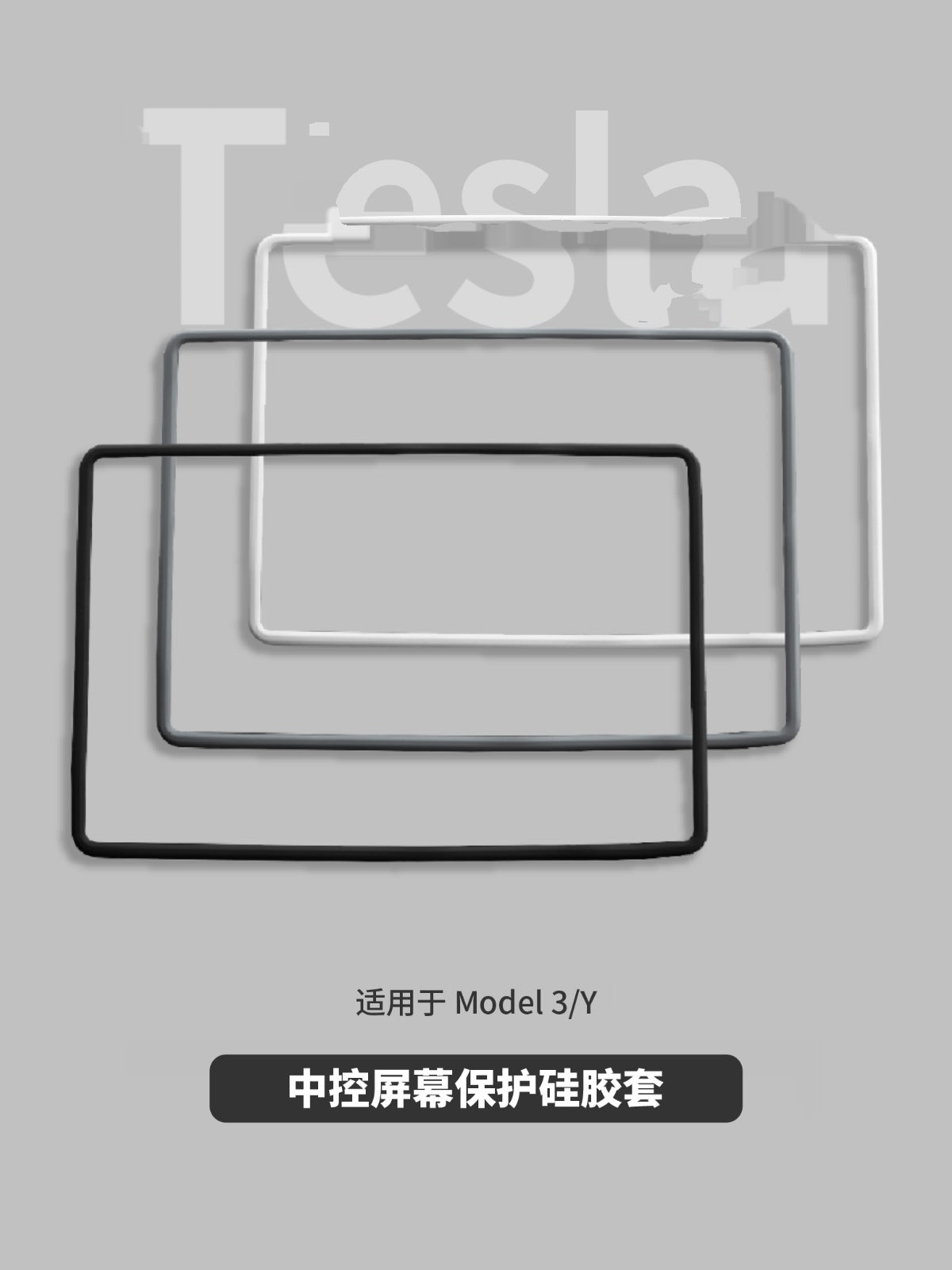 Tesla Huanxin MODEL3/Y üçün Mərkəzi Konsol Ekranı TPU Qoruyucu Qapaq Hər Şey Daxil Qoruyucu Çərçivə Bərpa Aksesuarları