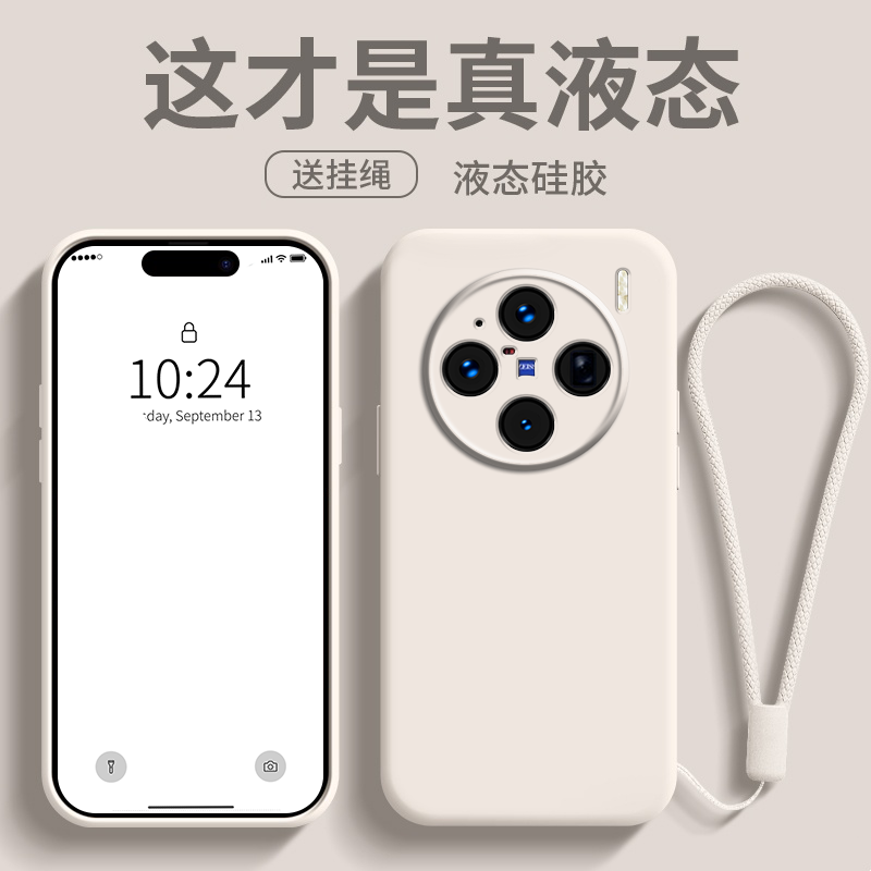 vivox300Ultra mobil telefon qutusu üçün uyğundur yeni yumşaq mumlu silikon x200/100/90 maye silikon hər şey daxil s50/30/20 qadın 200pro sadə düşməyə qarşı iqoo13/15 qoruyucu örtük