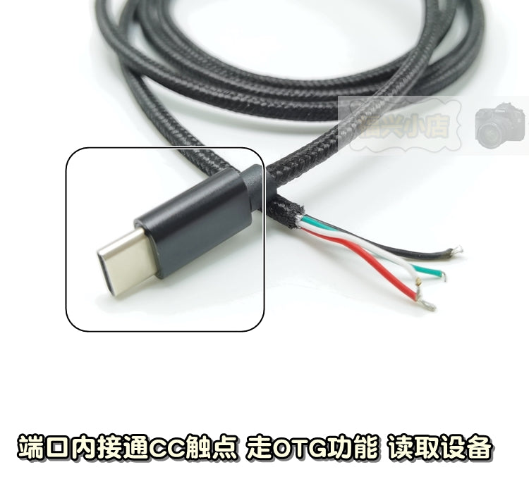DIY OTG məlumat kabeli Type-c yarımfabrikat, batırılmış qalay lehimləmə teli, qorunan parça bükülmüş, metal başlıq