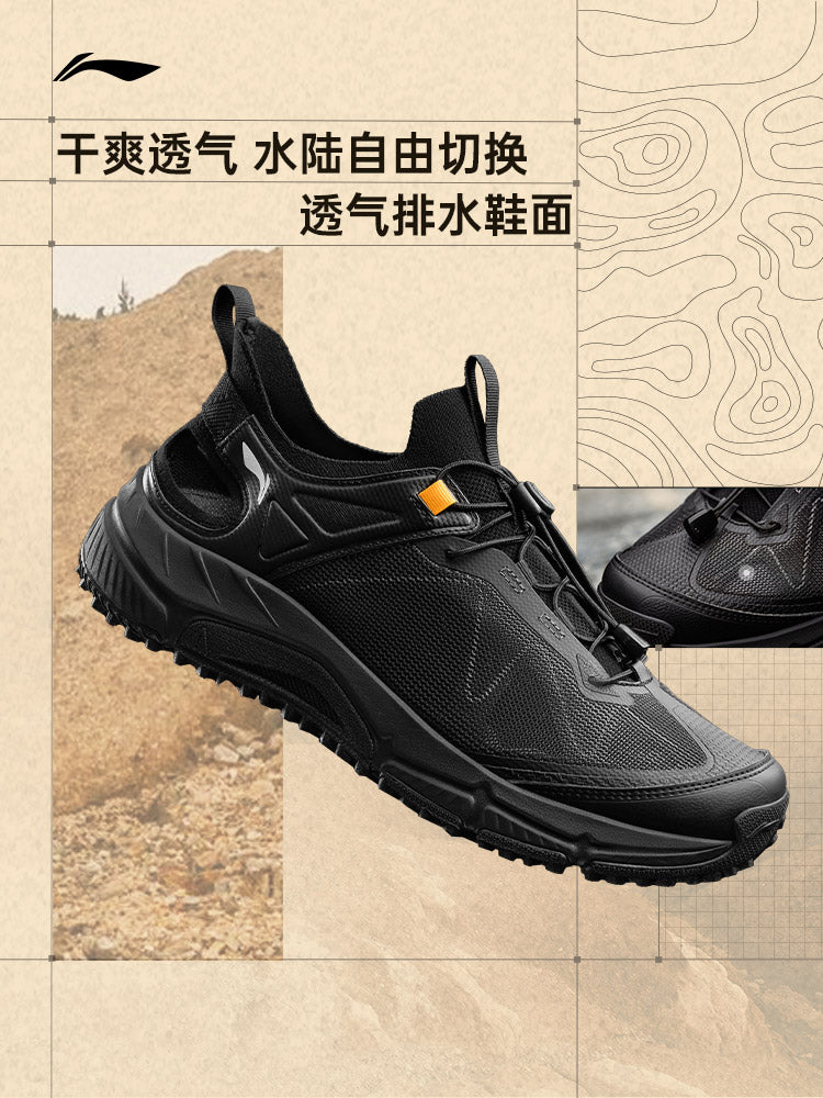 Li Ning Yijie lite1.0丨Çay izləmə ayaqqabıları kişi ayaqqabıları suda gəzən ayaqqabılar açıq ayaqqabılar sürüşməyən dekolteli yürüyüş idman ayaqqabıları kişilər üçün
