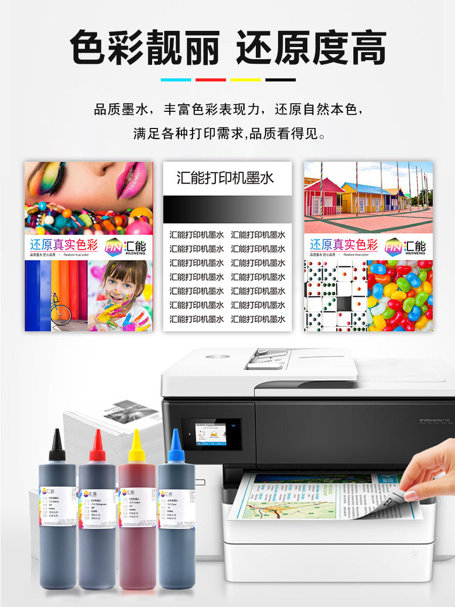 HP HP 7720 7740 üçün uyğundur printer mürəkkəbi 955xl 953xl mürəkkəb kartrici doldurma mürəkkəbi 7730 8210 8730 8740 8720 qara rəngli dörd rəngli xüsusi mürəkkəbin davamlı təchizatı