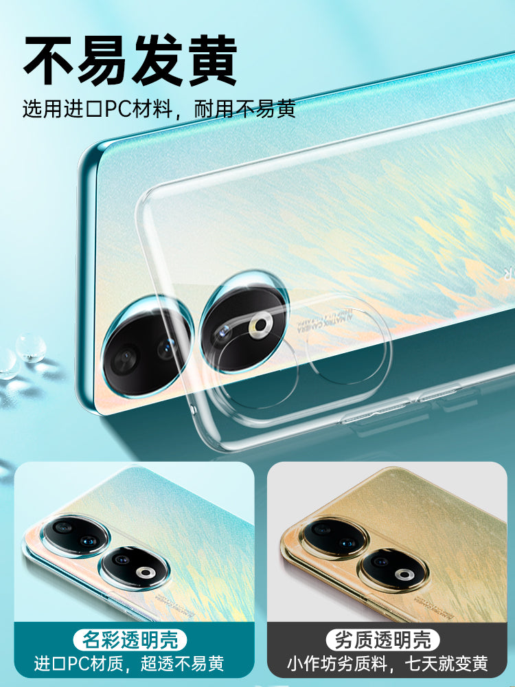 Honor 90 mobil telefon üçün uyğundur 90pro şəffaf yumşaq qabıq yeni 90por sadə silikon qoruyucu örtük seriyası yeni Huawei onur oğlan və qızlar 90pr0 düşməyə qarşı əyri ekran 90p hər şey daxil p