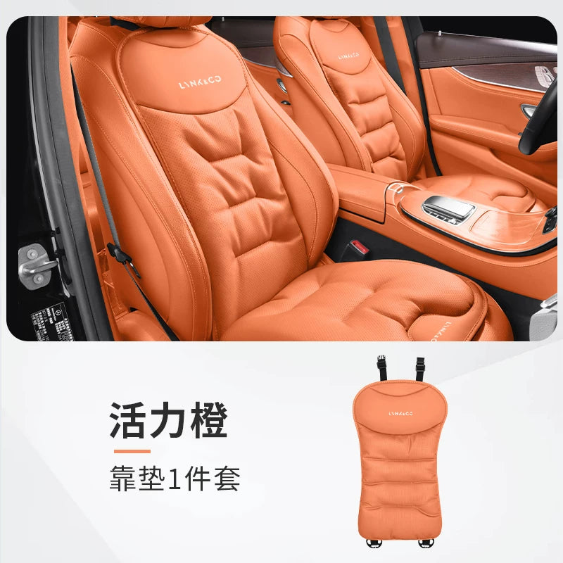 Lynk &amp; Co 03 breathable all-season car seat cushions suitable for 02/01/05/06/08/09 Nappa leather seat covers