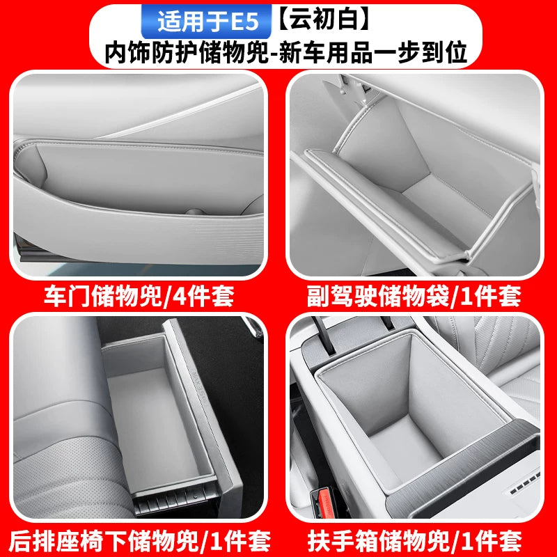 Geely Galaxy E5 arxa oturacaq altlığı saxlama qutusu döşəməsi, orijinal avtomobil rəngi, zərbəyə qarşı saxlama qutusu, avtomobil aksesuarları üçün uyğundur