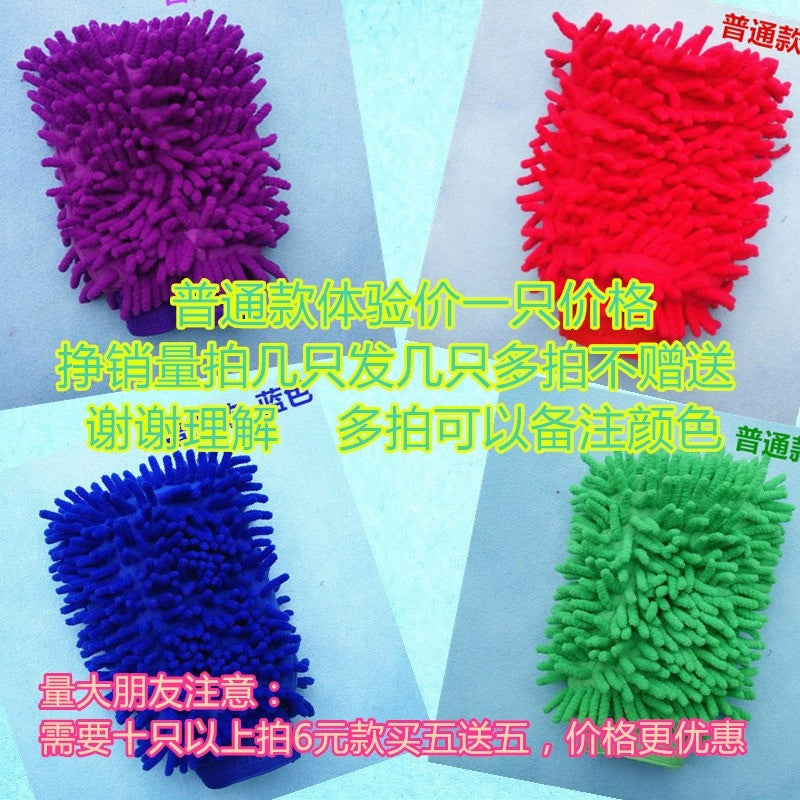 Avtomobil Yuma Əlcəkləri Şönil Mərcan Doldurulmuş Qalınlaşdırılmış Avtomobil Yuma Bezi İkitərəfli Avtomobil Yuma Əlcəkləri Avtomobil Yuma Təmizləmə Alətləri