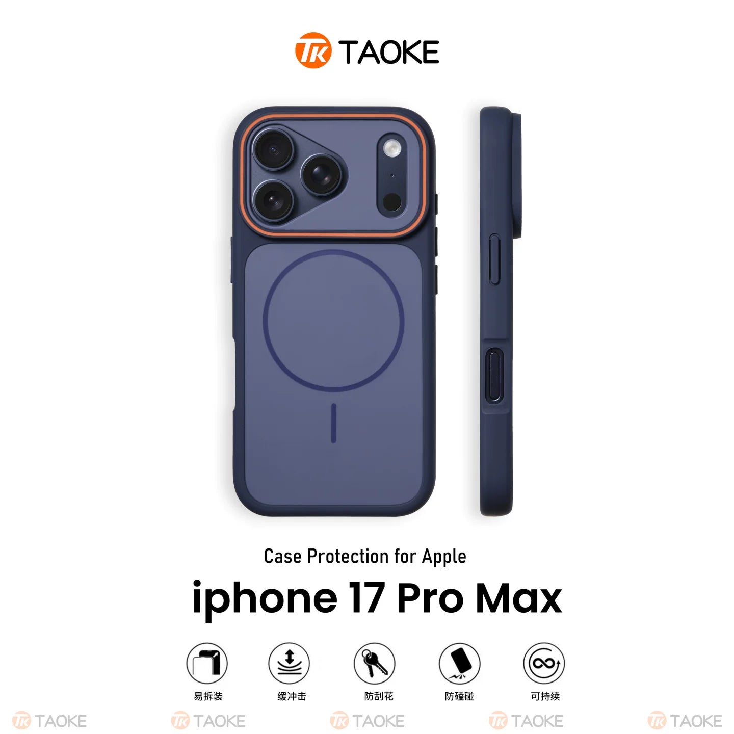 Taoke TAOKE sapfir mavi fantom maqnit böyük pəncərə Apple 17 promax cib telefonu qutusu yeni iphone 17 dəsti Apple Air hər şey daxil 16 düşməyə qarşı 15 silikon 14 Plus qutu 13