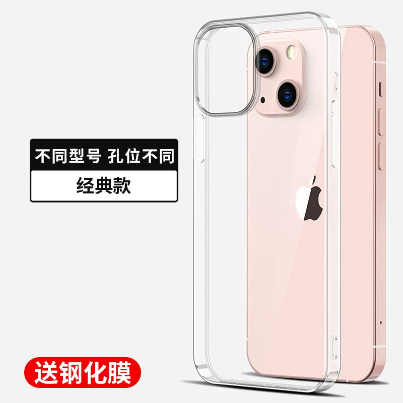 Apple 13 mobil telefonu üçün uyğundur iPhone13ProMax şəffaf düşməyə qarşı Pro yeni 14 ultra nazik Max qoruyucu qutu 14plus silikon pm lens i hər şey daxil Mini On üç ip yumşaq qabıqlı por kişi