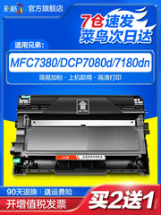 Qardaş üçün uyğun rəng şəbəkəsi DCP7080d toz kartuşu 7180DN toner kartuşu MFC7380 TN2325 7480d printer kartuşu 7880dn qardaş HL2260d DR2350 2560dn