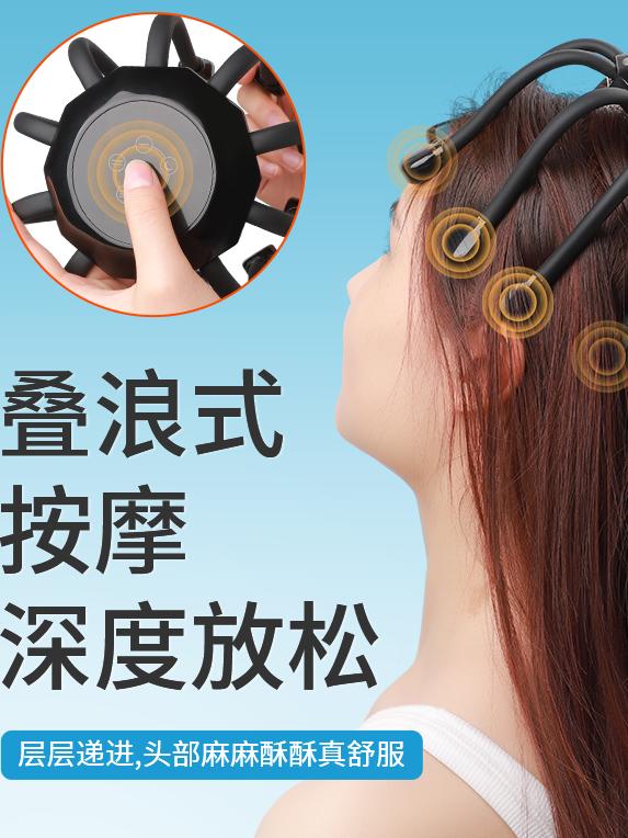 Zhengbei Octopus baş masajı tam avtomatik çoxölçülü vibrasiya baş dərisini blokdan çıxaran və rahatlaşdıran masajçı Bluetooth modeli