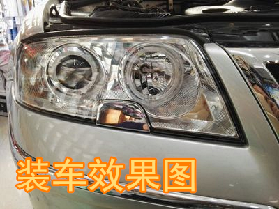 Volkswagen Passat B5 Lingyu fara dəsti (2005-2008 modelləri, köhnə Lingyu modelləri, halogen faralar, ksenon fara örtükləri) üçün uyğundur.