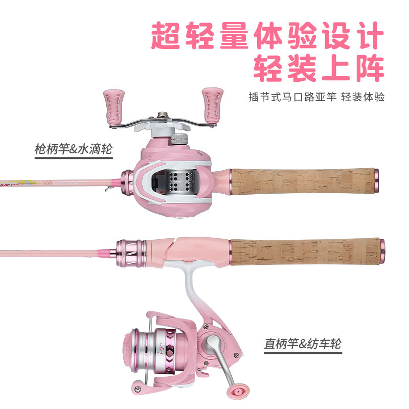 Haoden Pink Macaron Lua Rod Mikro At Ağız Çubuğu Tam Dəst Təcrübəsiz Uşaqlar üçün Qızlar üçün Uzunmüddətli Balıqçı Çubuğu Dəsti