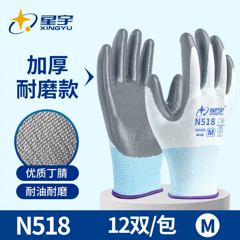 Xingyu əməyin mühafizəsi əlcəkləri aşınmaya davamlı N518 nitril sürüşməyən yağa davamlı qalınlaşdırılmış suya davamlı açıq iş mühafizəsi əməyin mühafizəsi işi