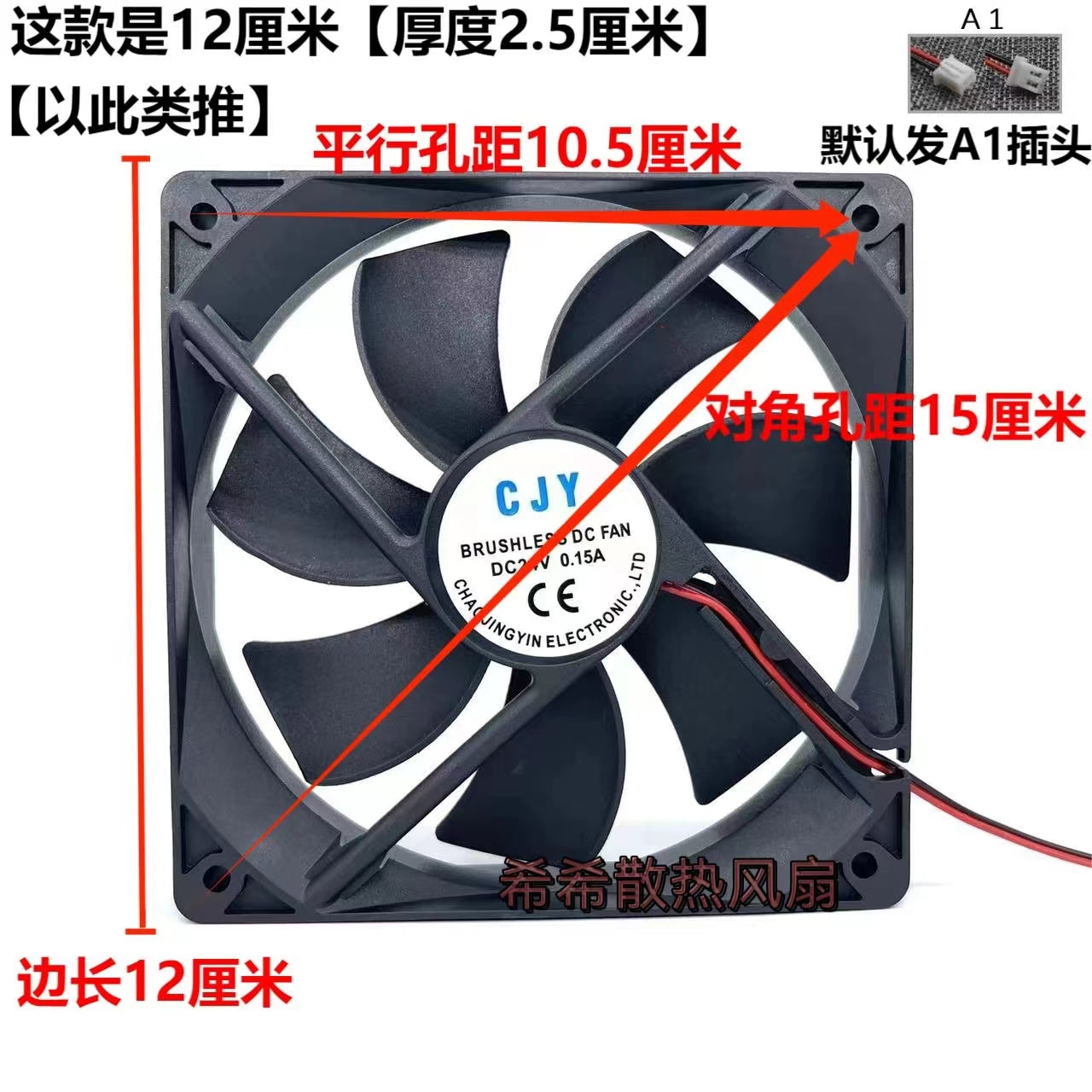 DC12V 24 volt 4 5 6 7 8 9 12 sm səssiz şassi kompüter güc gücləndiricisi çevirici soyuducu fan