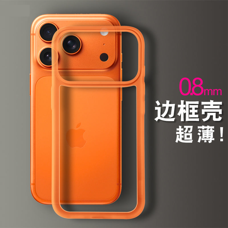 iPhone17promax mobil telefon qutusu üçün uyğun arxa lövhə istilik yayılması yoxdur, təmiz çərçivə Apple 16 yeni 15pro lens hər şey daxil olmaqla 14 düşməyə qarşı 13 ultra nazik buzlu şəffaf yüksək keyfiyyətli kişi və qadınlar üçün sərt çanta