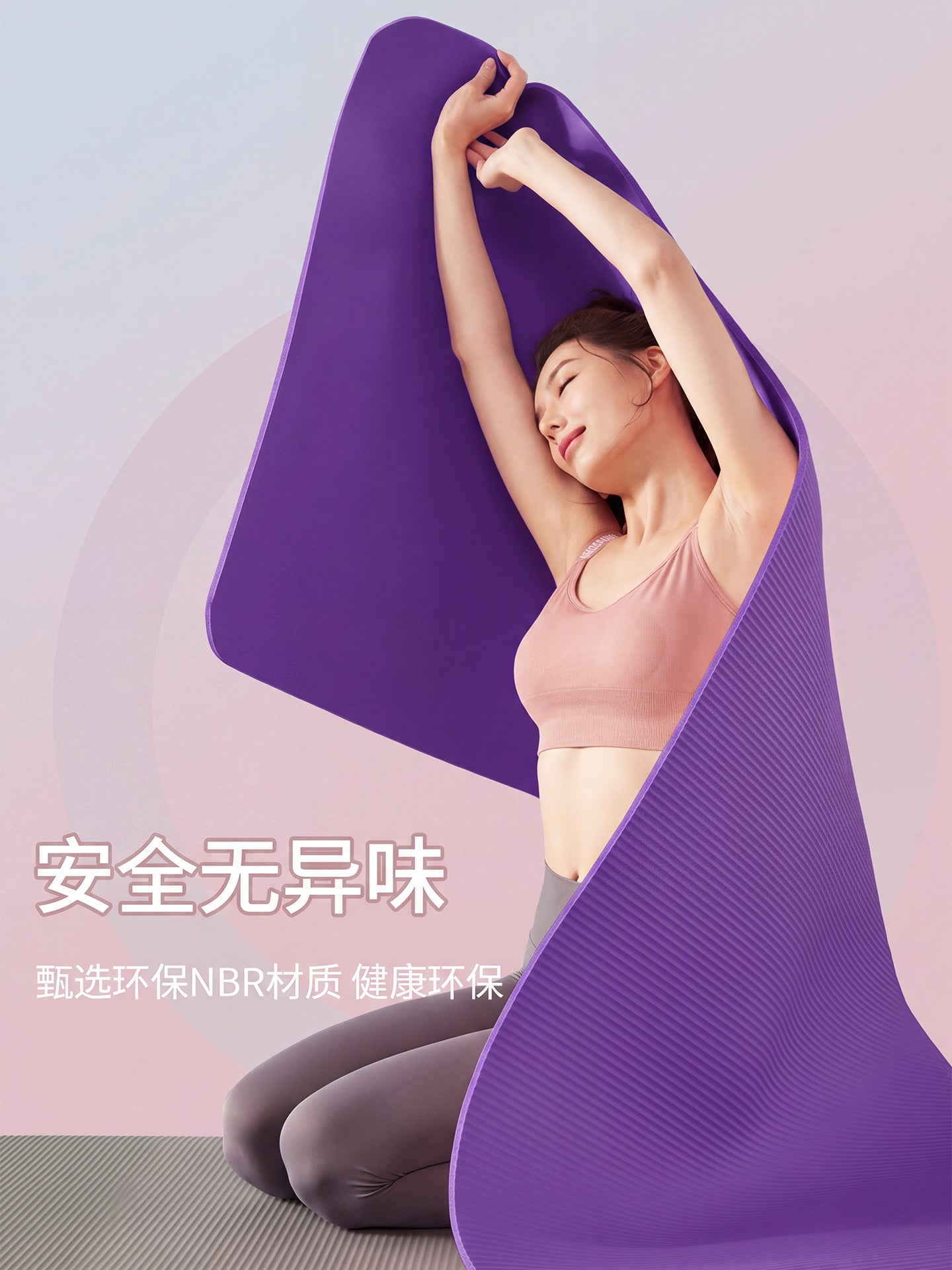 Li Ning Yoga Mat Qadın Fitness Evi Artırılmış Qalın İp Atlama Matı Peşəkar Sürüşməyən Amortizator Səssiz Rəqs Matı