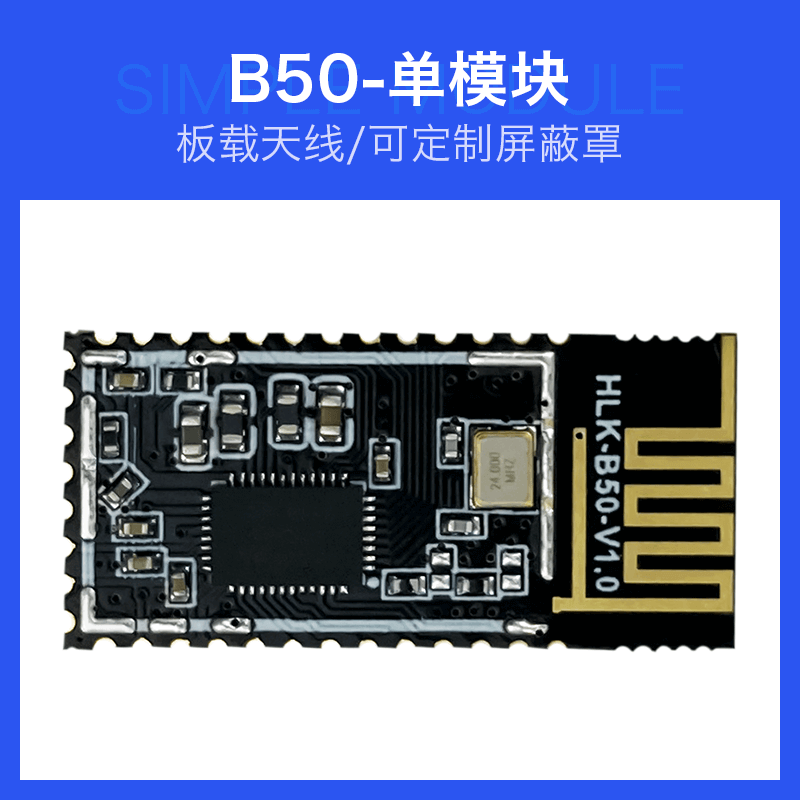 Bluetooth modulu BLE5.0 simsiz serial port şəffaf ötürmə Bluetooth ikili rejimli B50 master-slave inteqrasiya olunmuş aşağı güclü SPP rabitəsi