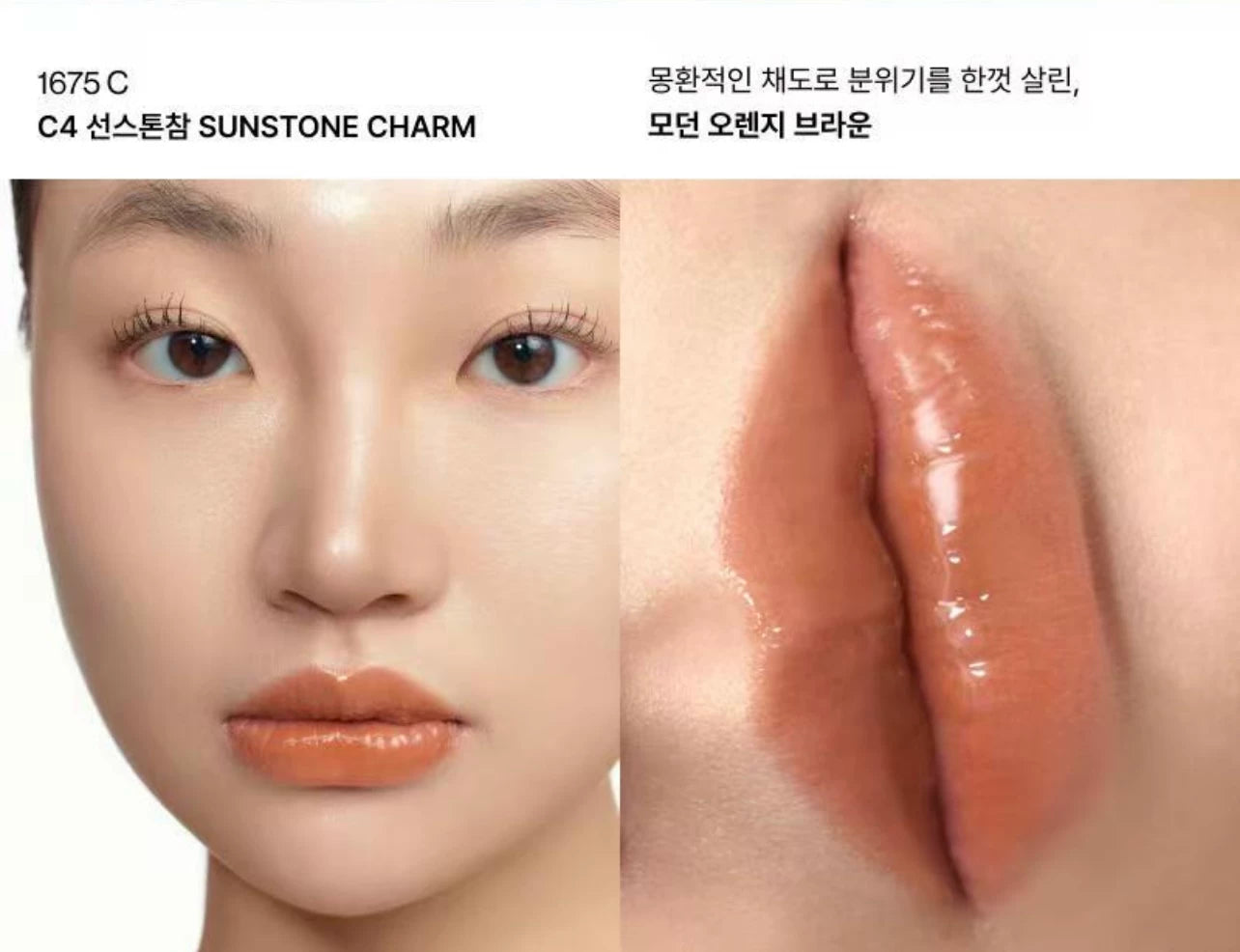 Korean Entropy yeni brelok dodaq parıldadıcısı, nəmləndirici dodaq balzamı, mat məxmər, 3 qramlıq kulon.