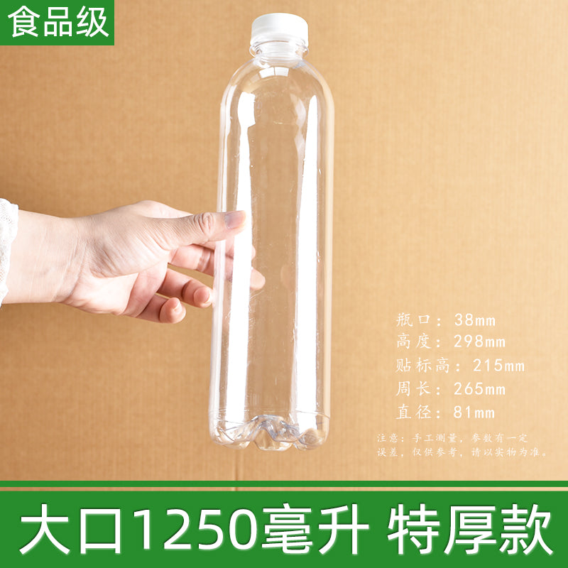Böyük ağız 1000ml 500ml dəyirmi şüşə plastik şüşə süd şüşəsi şərab şüşəsi içki şüşəsi suyu şüşəsi boş şüşə qalınlaşdırma