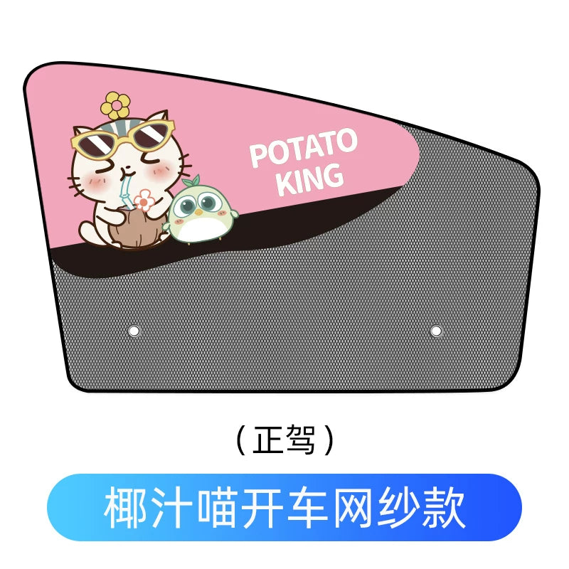 Car window blinds, sun protection, thermal insulation, window nets, anti-mosquito, magnetic, suitable for children, removable car blinds.