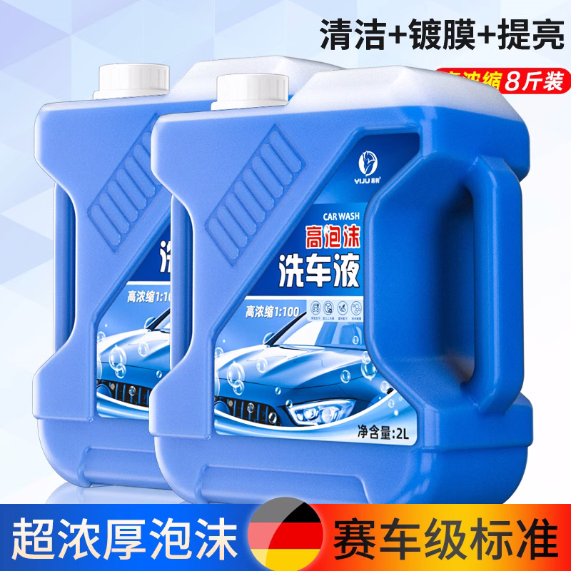 Alman avtomobil yuma maye su mumu yüksək köpük avtomobil xüsusi təmizləyici güclü dekontaminasiya mumu su ağ avtomobil təmizləmə mumu aləti