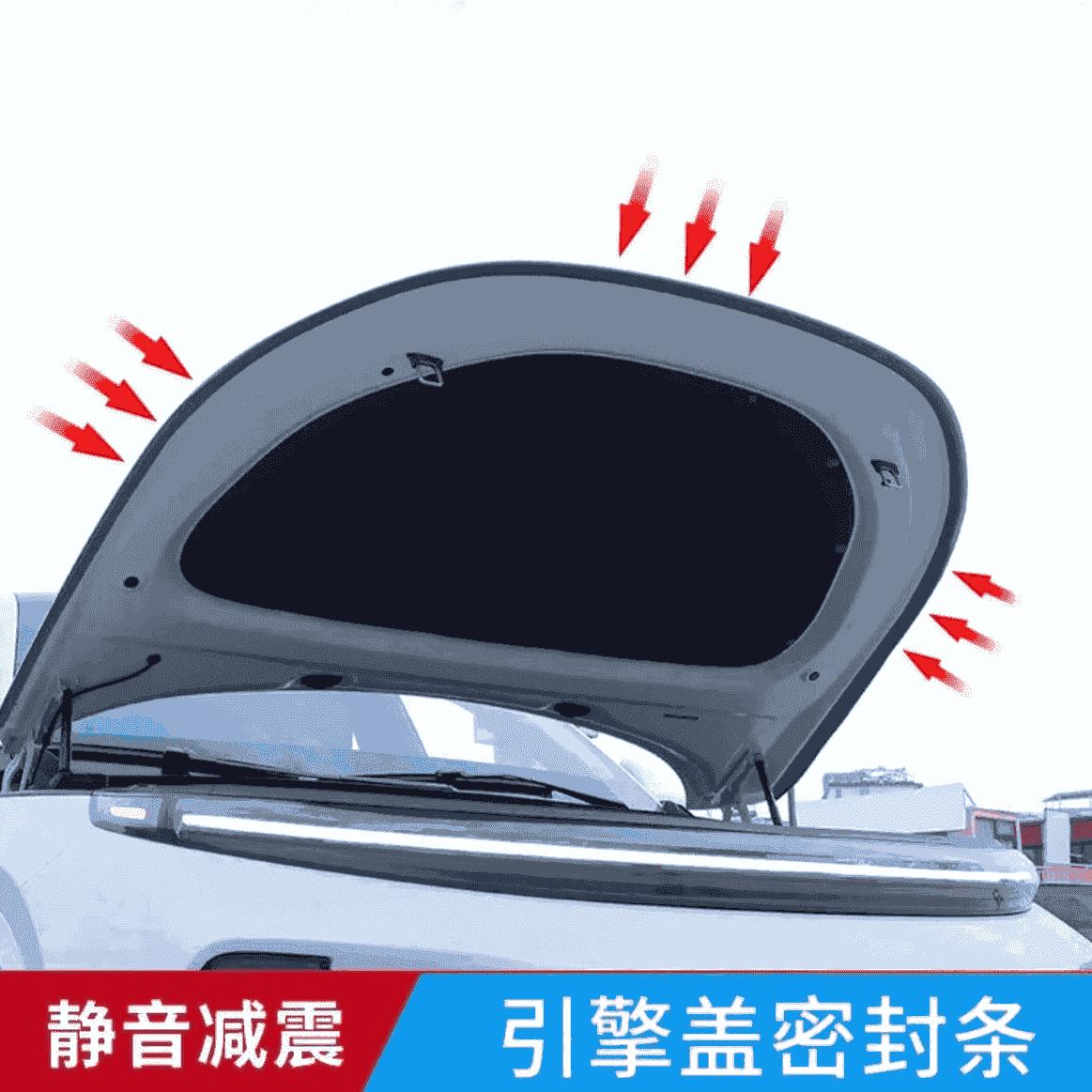 Volkswagen Passat/Passat Pro car sealing strips, A, B, C pillars, center console, hood and trunk noise reduction strips.