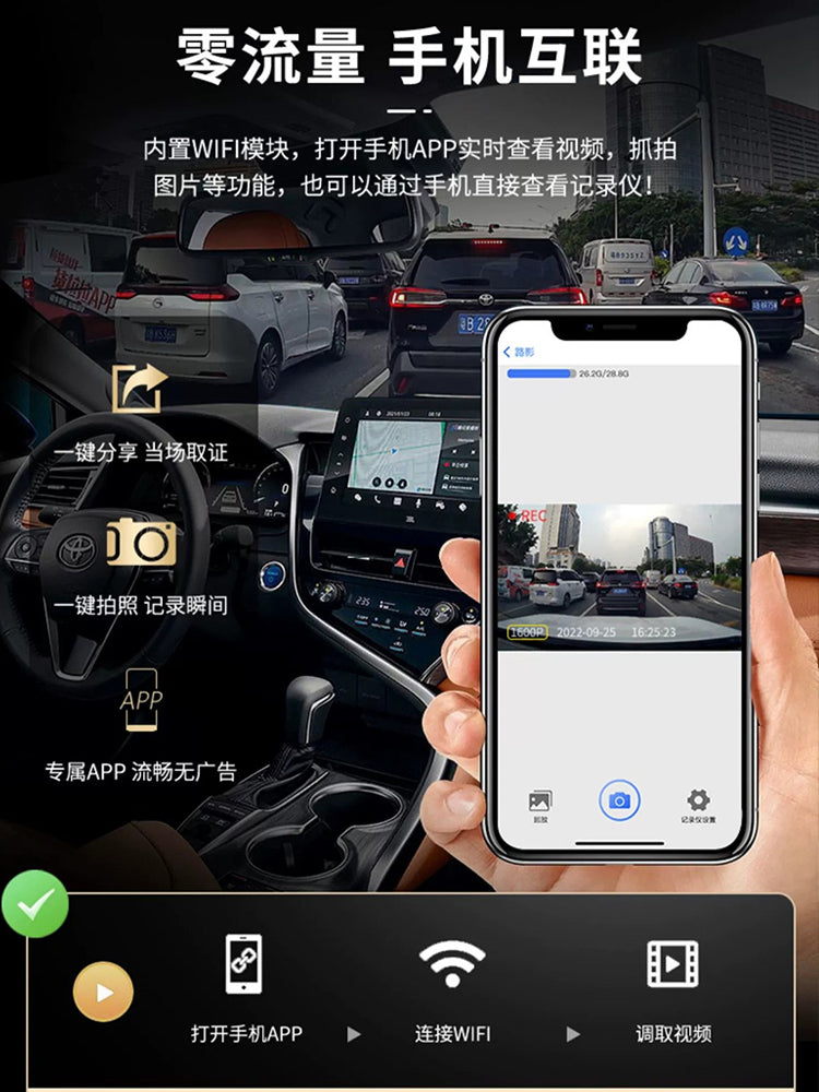 Great Wall Cannon xüsusi ötürücü kamera, sərnişin və kommersiya versiyası, yeni 4K yüksək dəqiqlikli 24 saat park monitorinqi, naqil tələb olunmur.