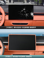 Tünd Mavi S09s05s07l0703 Ekran Qoruyucu Qapağı Silikon Çərçivə Mərkəzi Konsol Ekranı Təchizatı Xüsusi Aksesuarlar Bərpası