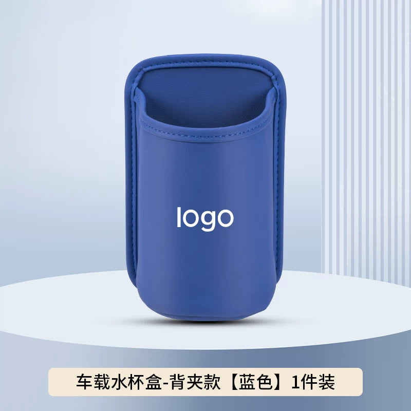 Car door cup holder, car phone holder, car seat back storage box, storage bucket