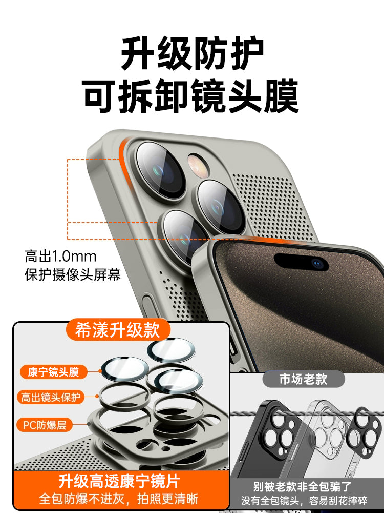 [Obyektiv filmi ilə gəlir] Apple 16Pro yeni yay 17Promax üçün uyğun olan pətək soyuducu mobil telefon qutusu nəfəs ala bilən içi boş yay işığı və nazik 13 payız əleyhinə iPhone15 hər şey daxil qoruyucu örtük 14