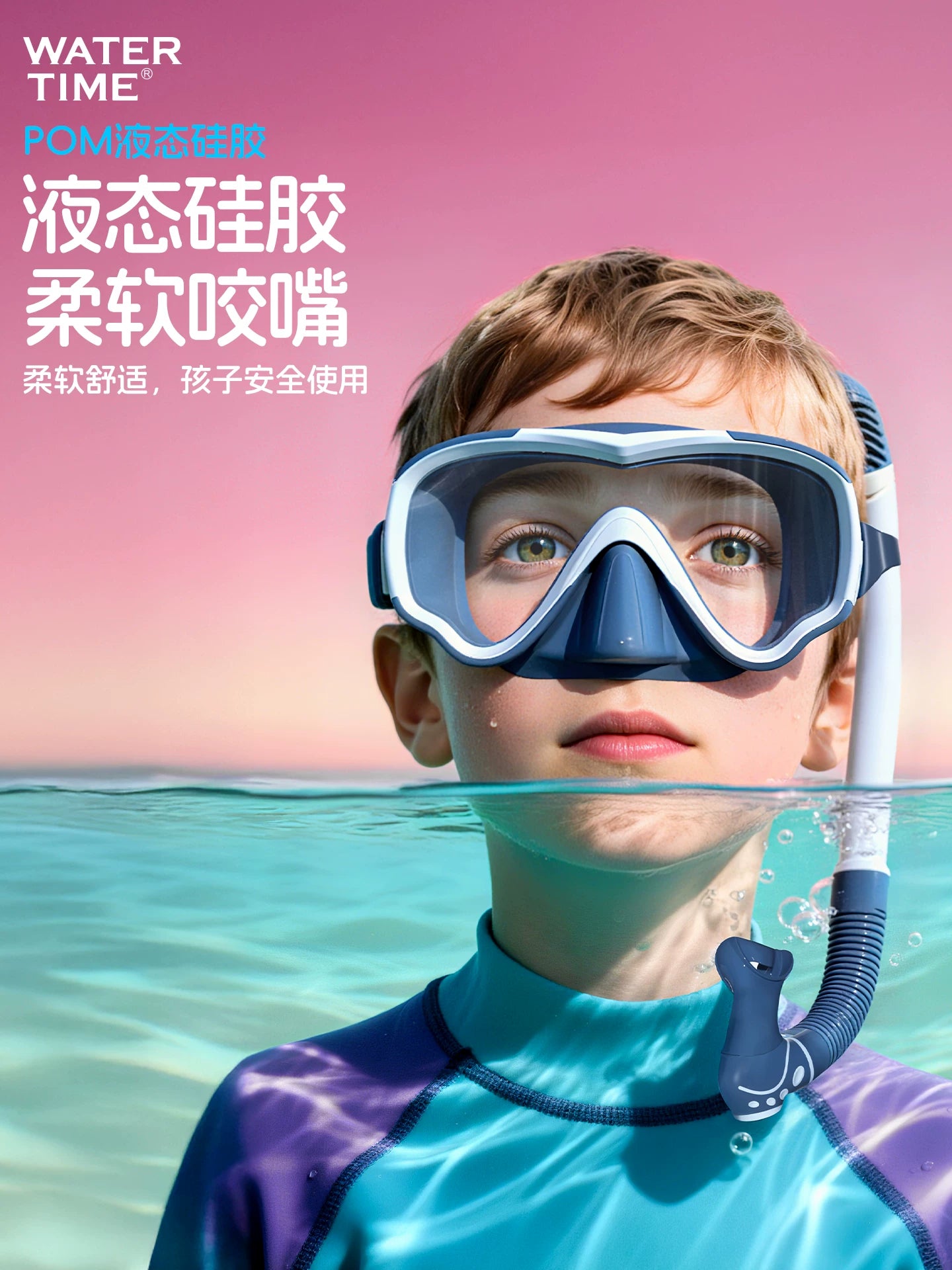 WaterTime uşaq dalğıc maskası snorkeling maskası nəfəs ala bilən üzgüçülük eynəkləri snorkeling Sambo dalğıc avadanlığı
