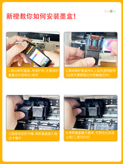 Yeni Orange 845 846 mürəkkəb kartrici Canon ts3380 mg2580s mg3080 2400 ts3180 3480 308 208 printer üçün uyğundur, rəngli doldurula bilən mürəkkəb davamlı təchizatı PG