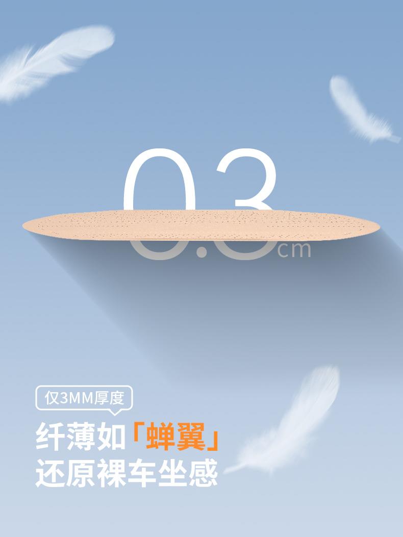 Qadınlar üçün avtomobil oturacağı yastığı, yay üçün havalandırılan və nəfəs alan soyuducu yastıq, zamşa yəhər yastığı, bütün fəsillər üçün, tək hissəli arxa oturacaq üzlüyü.