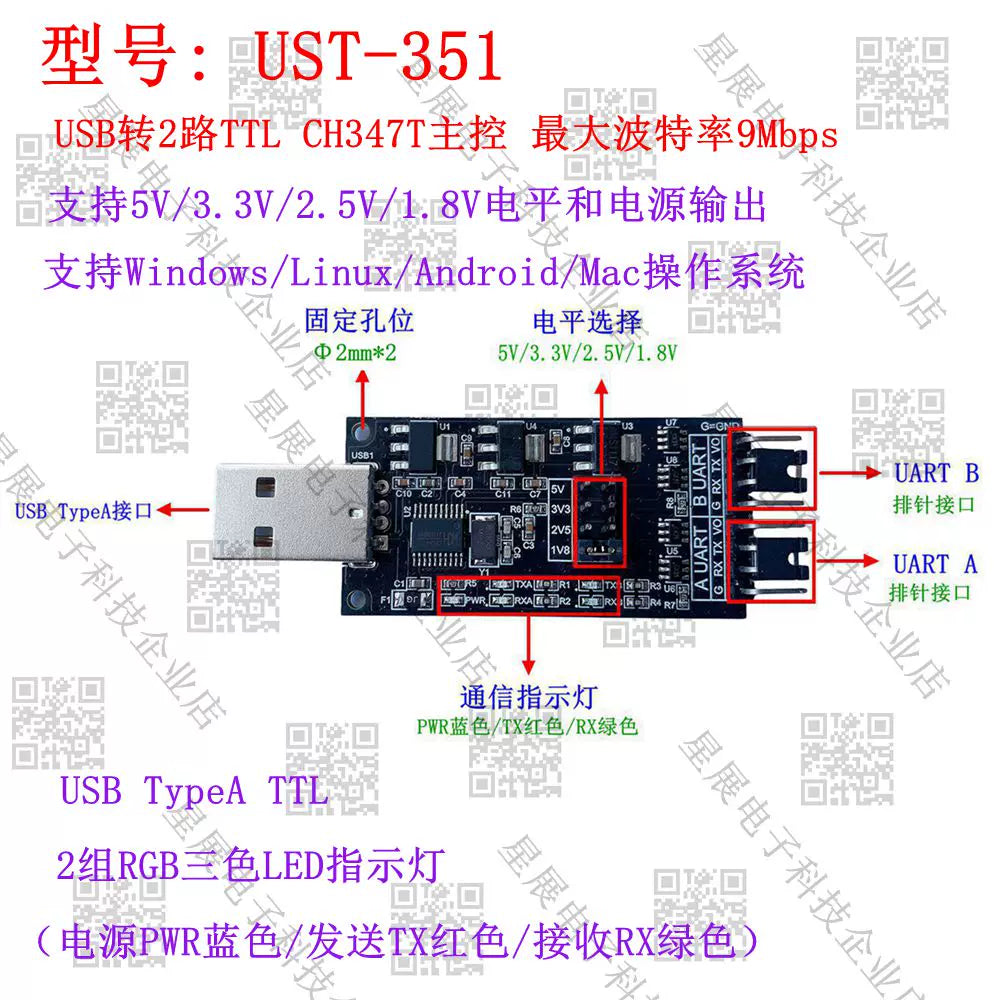 USB-2 yollu serial port TTLRS232RS485RS422 ikitərəfli serial port 5V3.3V1.8VCH347T modulu