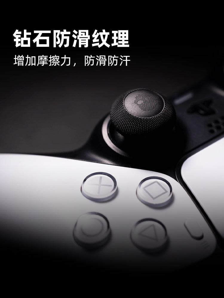 Skull & Co. PS5/PS4/NS Pro nəzarətçi sferik rokçu qapaq mürəkkəbi göbələk başını qoruyacaq