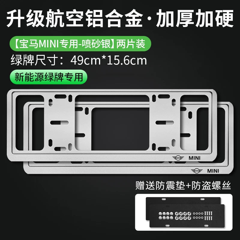 BMW MINI nömrə nişanı çərçivəsi, mini JCW COUNTRYMAN avtomobil nömrə nişanı çərçivəsi, nömrə nişanı sahibi, nömrə nişanı qoruyucu çərçivə