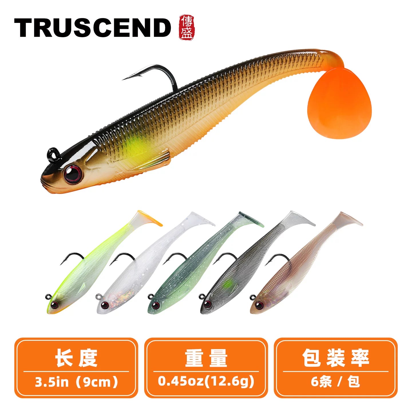 TRUSCEND Chuan Sheng Yu Bao qurğuşun balıq T-quyruq yumşaq yem balıq ovu bas xoruzlu ilanbaşlı naringi balığı Lua saxta yem