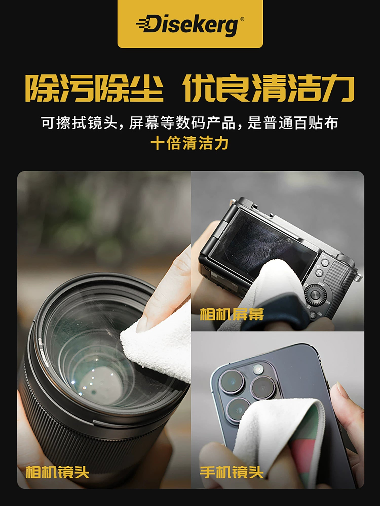 MECO 100 qat parça Magic 100 yamaq parça SLR güzgüsüz kamera linzaları saxlama parça layner çantası Canon Sony Fuji DJI üçün uyğun qoruyucu örtük iPad planşet fotoqrafiya çantası öz-yapışan