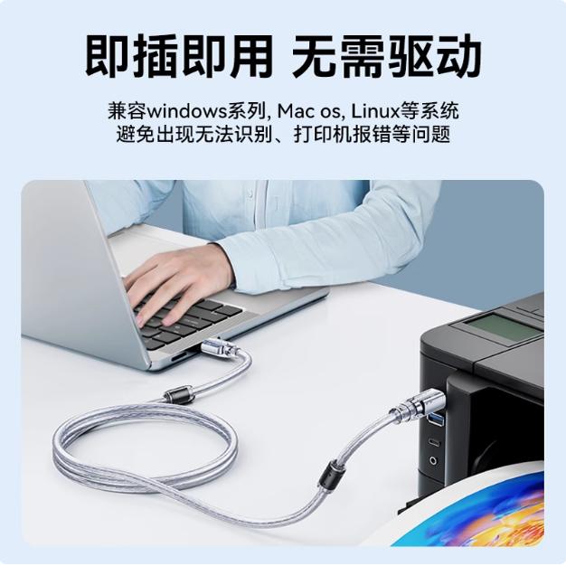 Shanze UK-415UK-403UK-405UK-410 USB2.0 printer məlumat kabeli kvadrat ağız USB çap kabeli