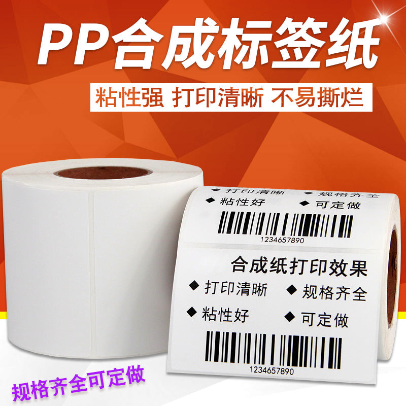 PP sintetik kağız etiket kağızı 70*50 60x40 30 20 10 80 90 100x100*150 barkod printer soyuducu anbar suya davamlı, yağ keçirməyən və yırtılmayan tutqun PVC möhkəm yapışan kağız