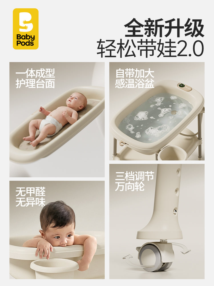 babypods küvet uşaq bezi stolu usaq baximi masasi coxfunksiyalı bezi deyişen toxunma portativ yeni doğulan beşik