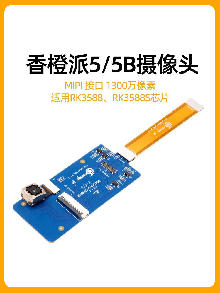 Orange Pie 5/5B/5 Plus kamera MIPI interfeysi 13 milyon piksel RK3588 ayrılmış OV13850