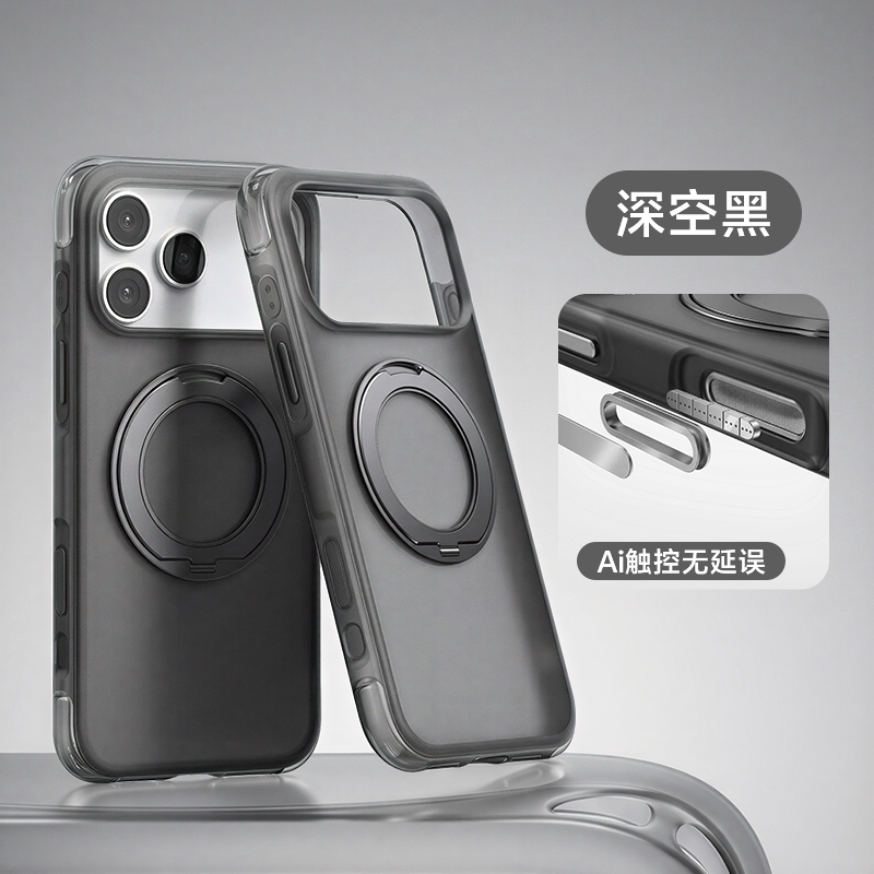 [Yilong Fulcrum Shell] Apple 17promax mobil telefon qutusu üçün uyğundur, yeni görünməz hava yastığı iPhone17 hər şey daxil olmaqla yüksək səviyyəli yüngül lüks 16pro düşməyə qarşı kişi və qadın qoruyucu örtüyü 16 maqnit braketi Yang