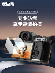Yaşıl nəhəng Fuji XS20 kamera temperli filmə tətbiq oluna bilər XT5 XT4 XT3 XT30III XE5 XH2S XS10 XM5 HD film XT50 ekran qoruyucusu GFX100VI/RF