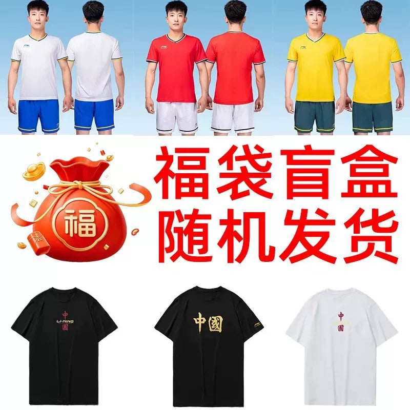 Li Ning İdman kostyumu Kişi 2026 Yay Yeni Baba Geyimi Atalar Günü Hədiyyəsi Gündəlik Qısaqol POLO Köynək və Şalvar
