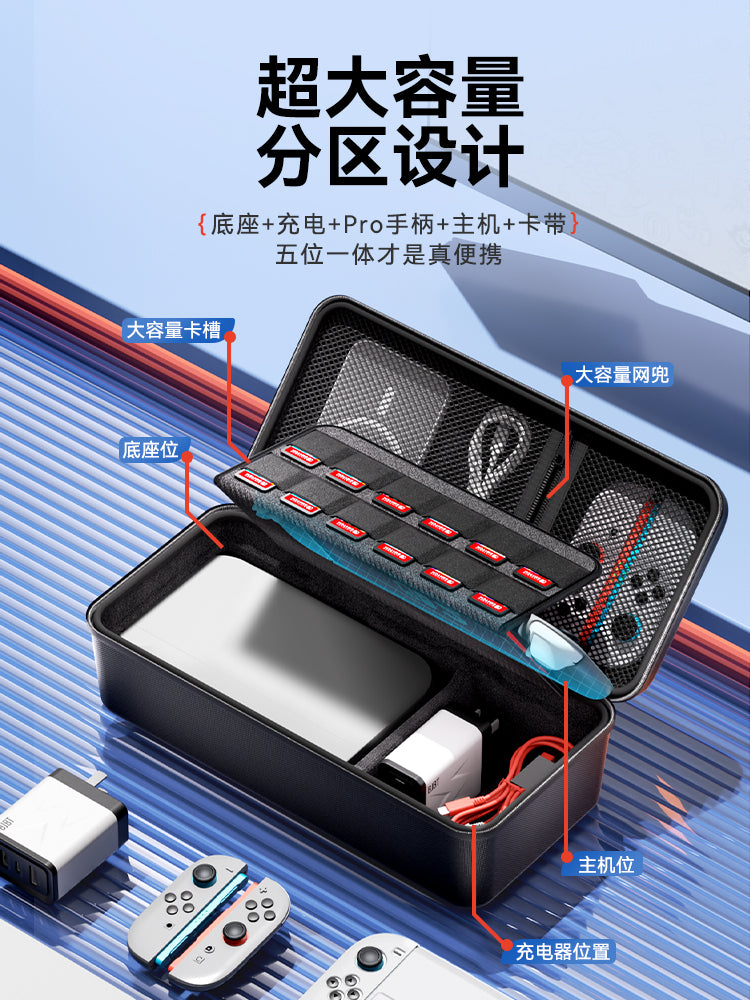 BJBite switch2 nəsil saxlama çantası Nintendo ns2 kaset qutusu üçün uyğun keçidli qoruyucu örtük böyük tutumlu OLED oyun konsolu sərt qabıqlı lite qutusu ikinci nəsil qutu tam aksesuar dəsti