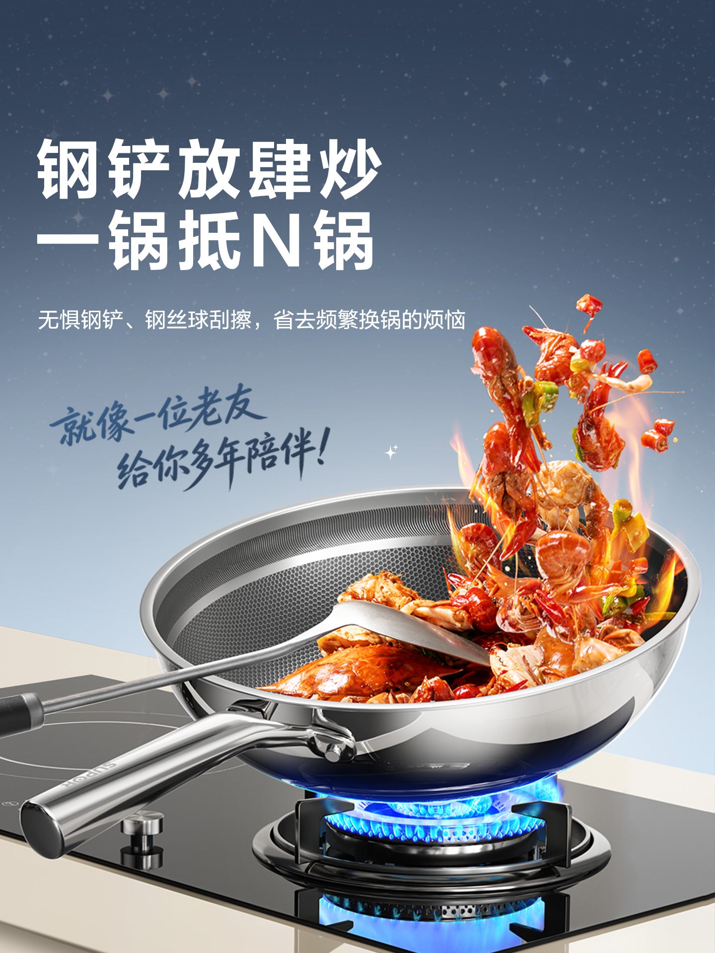 Supor təmiz titan wok örtülməmiş yapışmayan məişət titan wok wok induksiya sobası qaz xüsusi titan wok