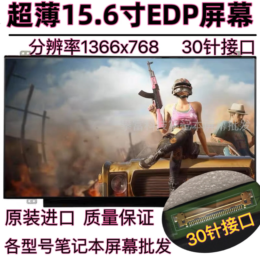 Təqdimat LTN156AT39 37 B156XTN04.0 LP156WHB TP A1 N156BGE-E42 ekranı