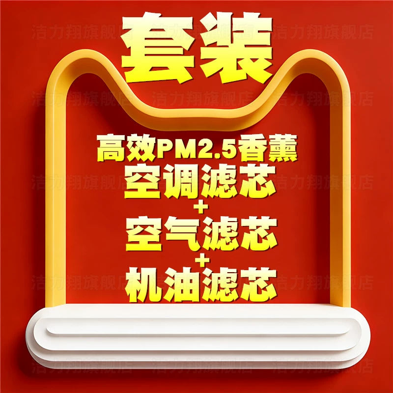 Peugeot 301, C3-XR, Citroen New Elysee kondisioner filtr elementi, orijinal zavod təkmilləşdirilmiş hava filtri ilə uyğun gəlir.