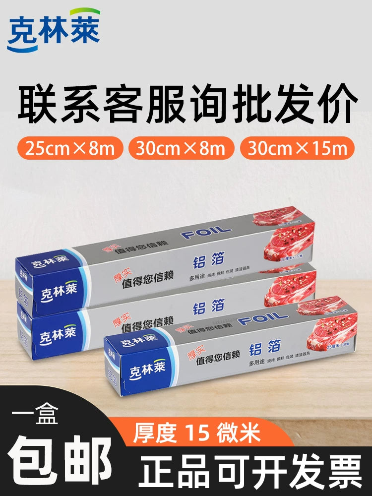 Kelinlai alüminium folqa soba qalay folqa məişət çörəkçilik barbekü alüminium folqa qalınlaşdırılmış yüksək temperatura davamlı qalay folqa qida dərəcəli