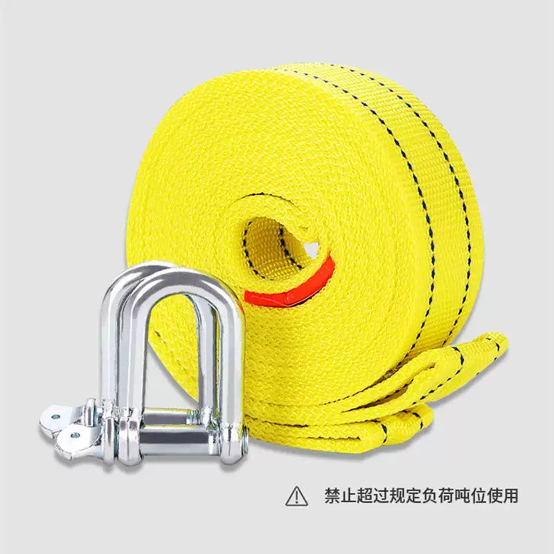 Tow rope, car rescue tow rope, SUV, sedan, SUV tow rope, car tools, thickened tow strap